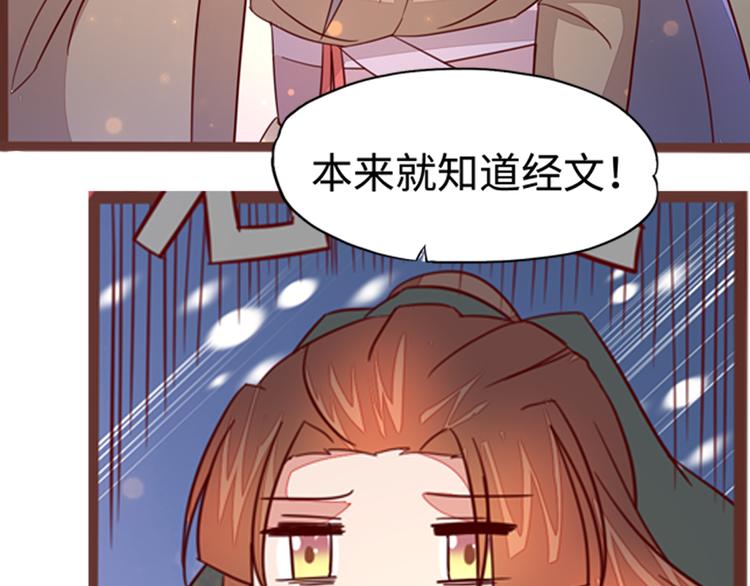 第7话 吃定你了26