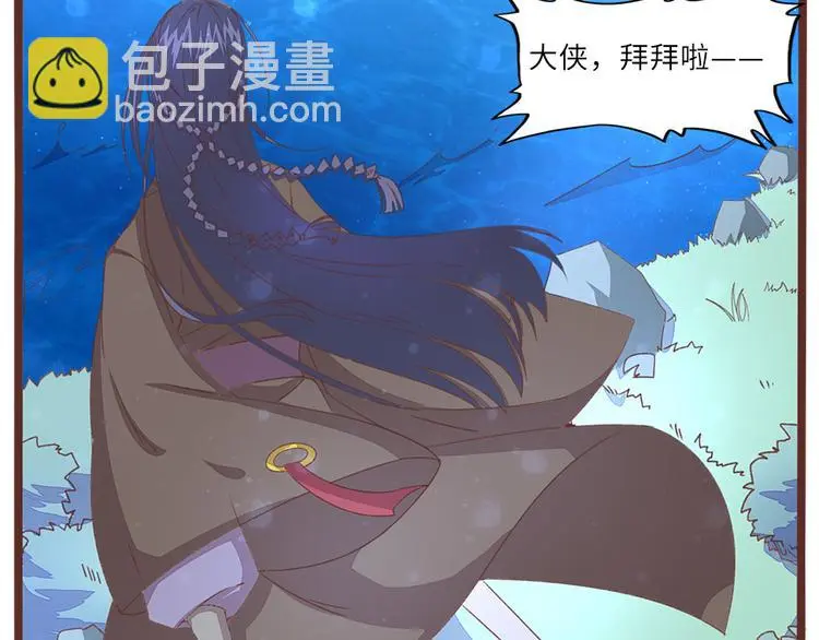 第2话 戏弄瞎郎君34