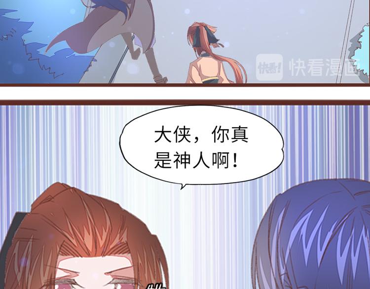 第3话 脱衣计8