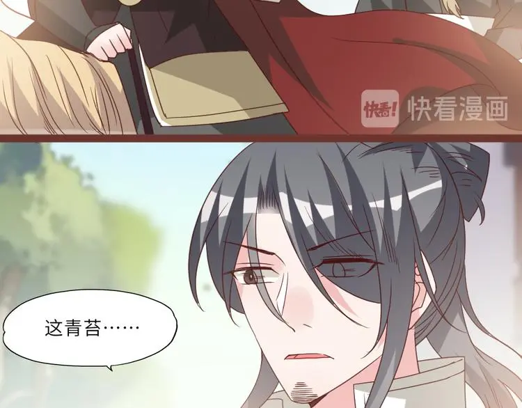 第21话 不同的命运43
