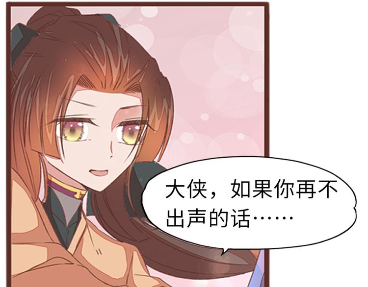 第3话 脱衣计66