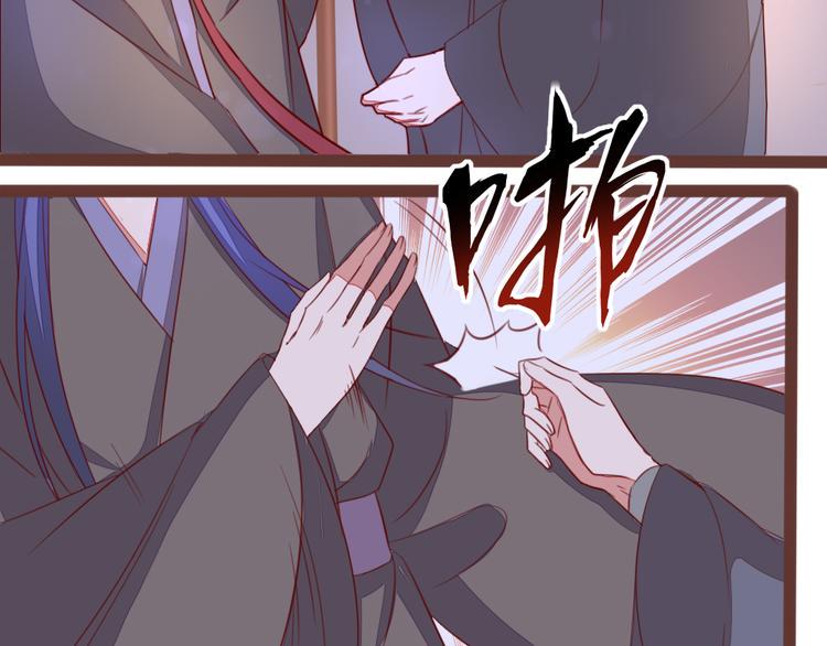 第9话 为我更衣4
