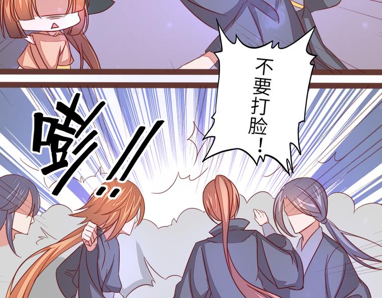 第9话 为我更衣43