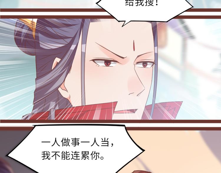 第15话 交个朋友33