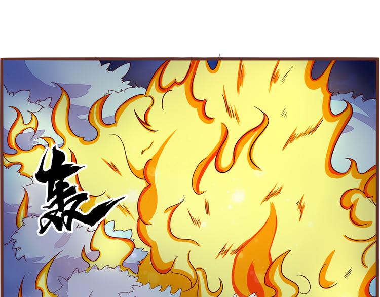 第6话 火烧连营0