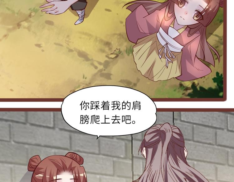 第21话 不同的命运13
