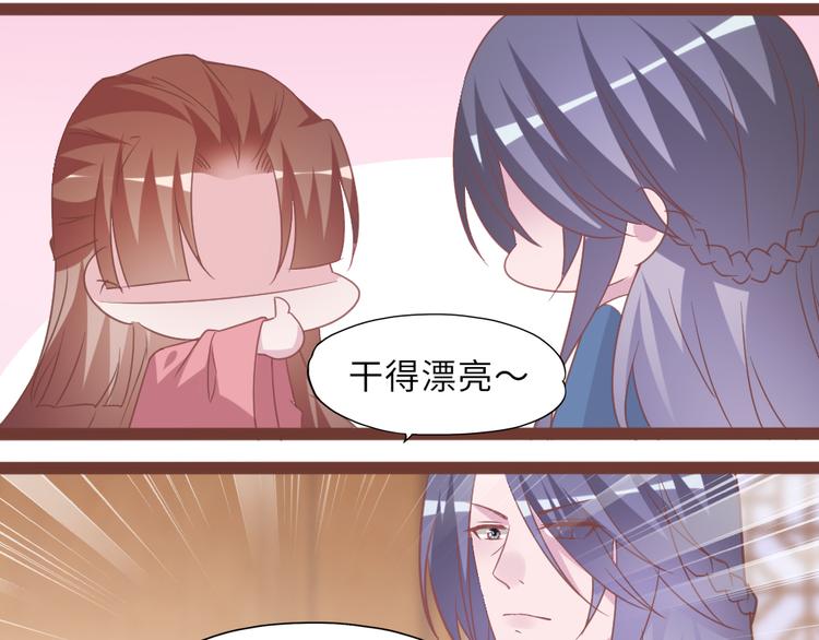 第13话 探明来历72