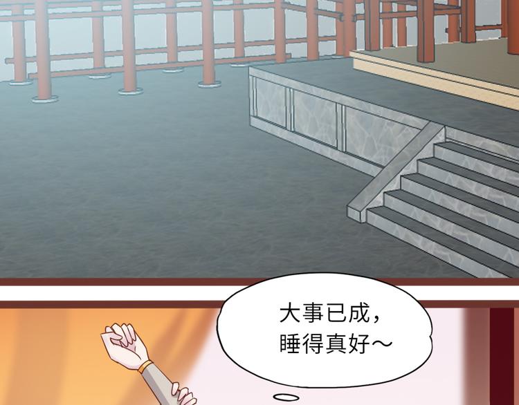 第17话 经书到手19