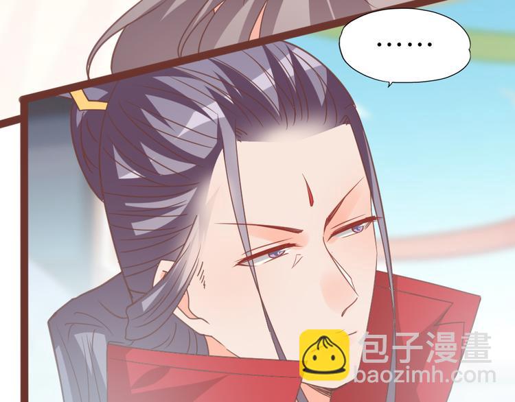 第15话 交个朋友52