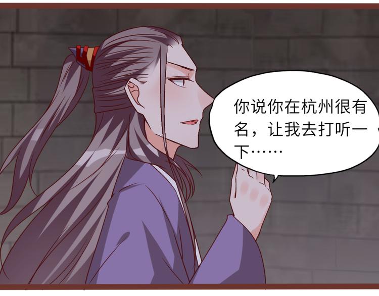 第17话 经书到手72