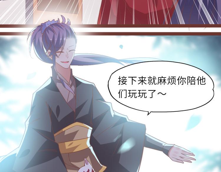 第14话 调虎离山63