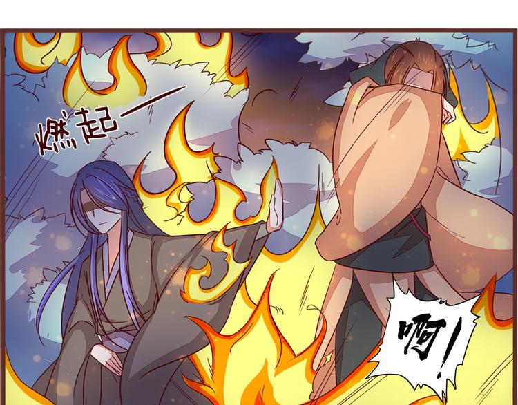 第6话 火烧连营34