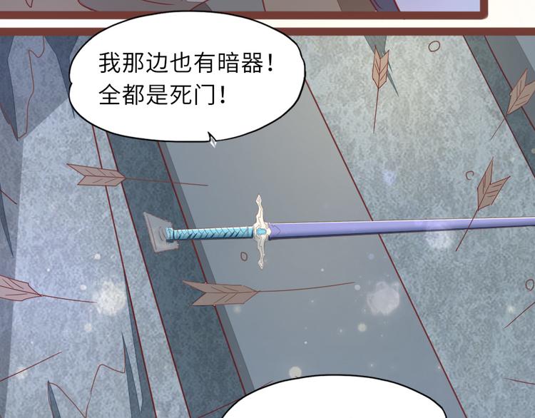 第11话 生死相随61