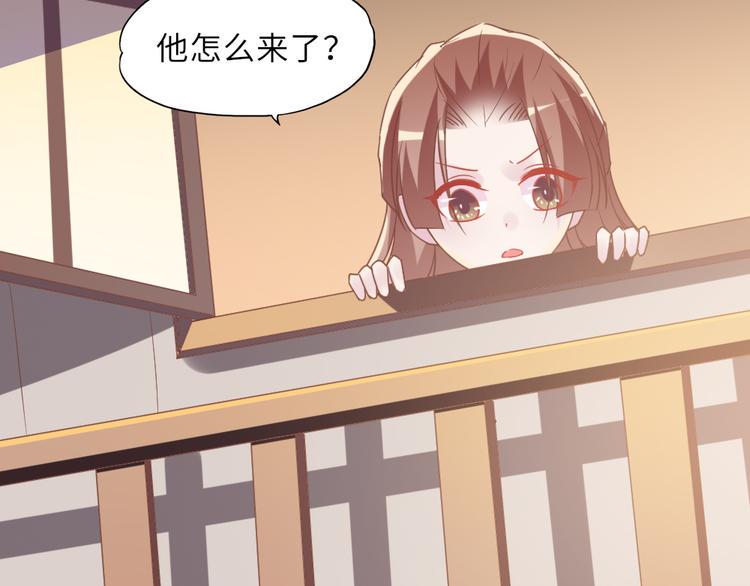 第14话 调虎离山58