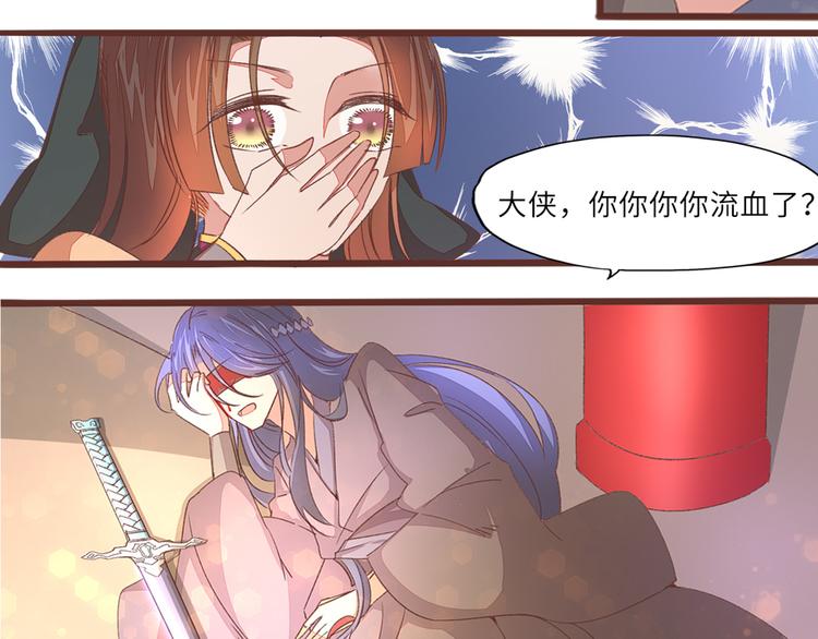 第3话 脱衣计74