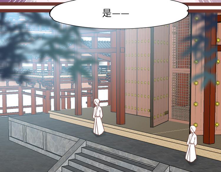 第14话 调虎离山80