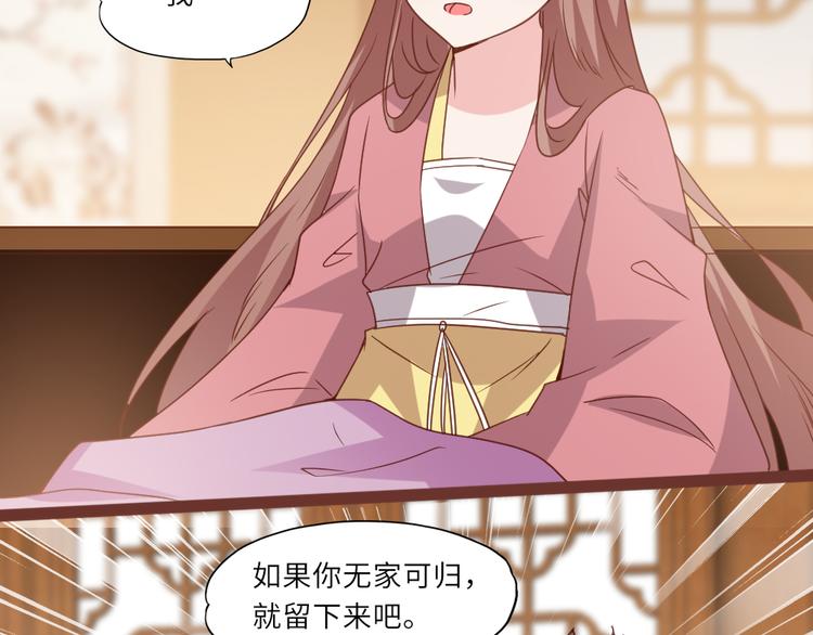 第21话 不同的命运69
