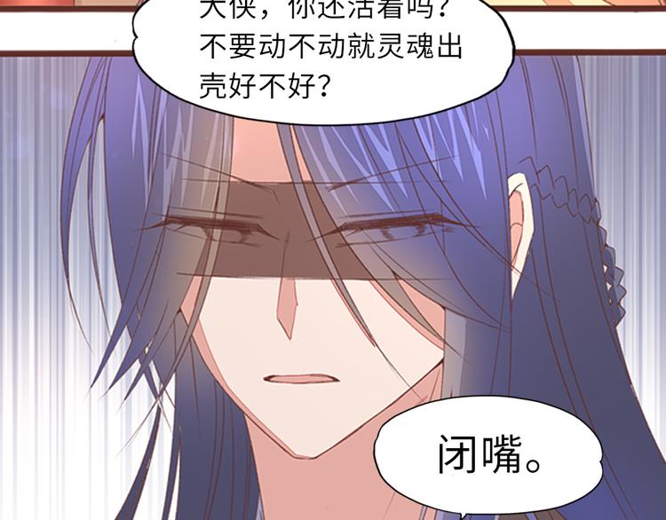 第3话 脱衣计46