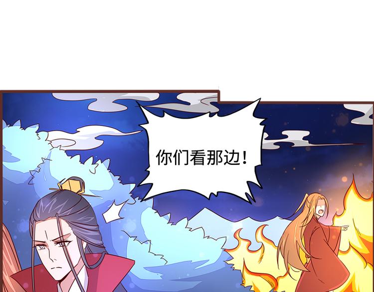 第6话 火烧连营42