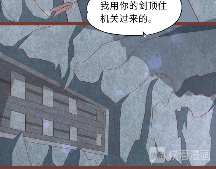 第11话 生死相随62