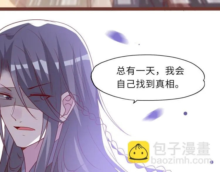 第19话 杀父仇人46