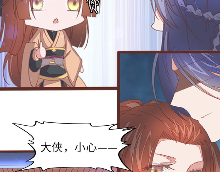 第3话 脱衣计9