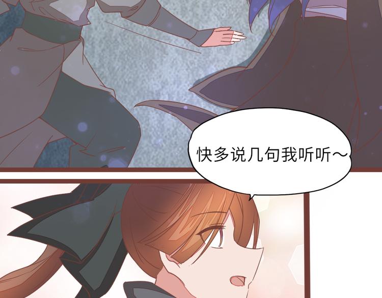 第11话 生死相随73