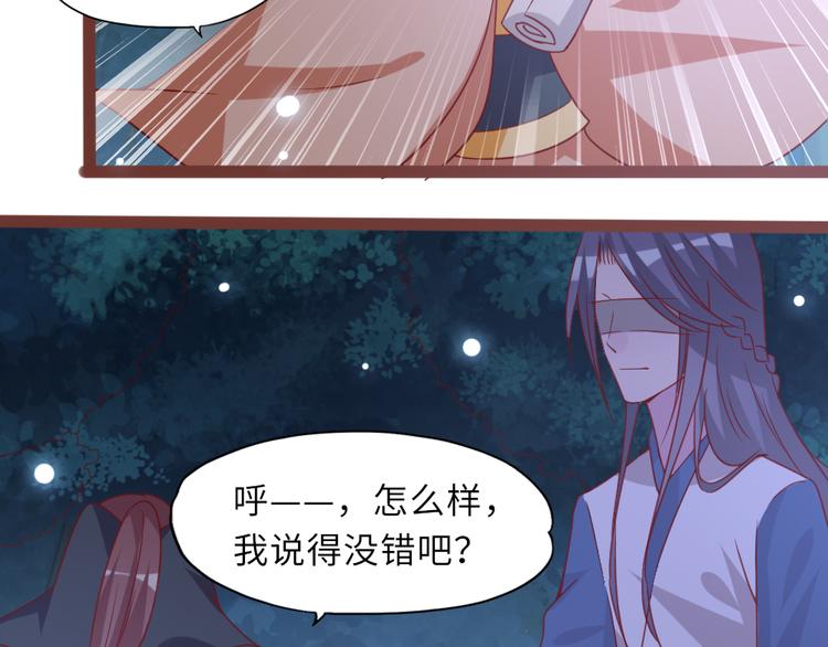 第17话 经书到手8