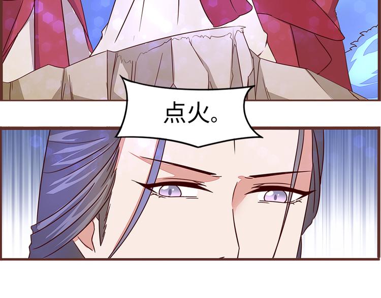 第5话 这里的人好可怕94