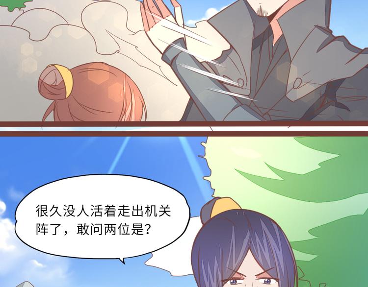 第11话 生死相随86