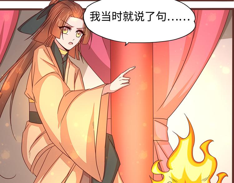 第7话 吃定你了2