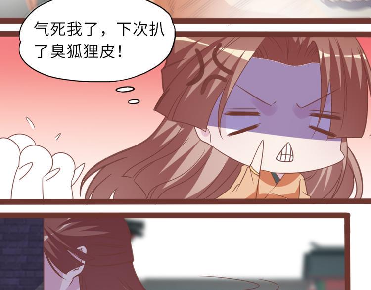 第14话 调虎离山85
