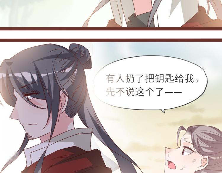 第21话 不同的命运44