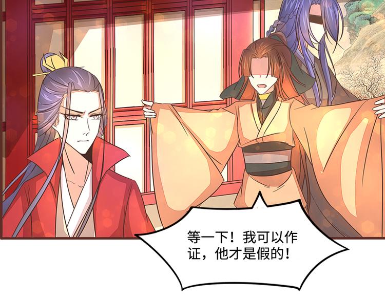 第4话 自投罗网40
