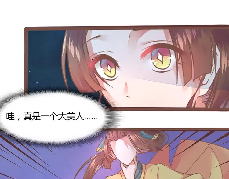 第1话 逃婚遇俊郎126