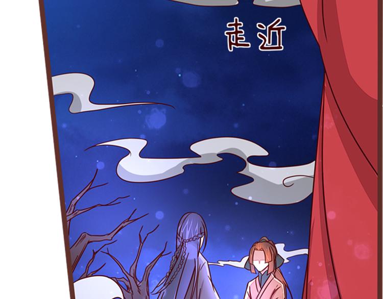 第6话 火烧连营69