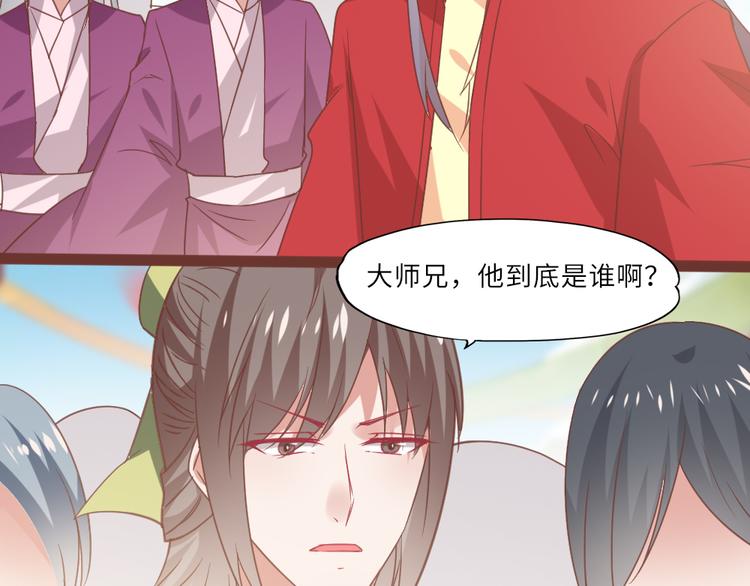 第15话 交个朋友70