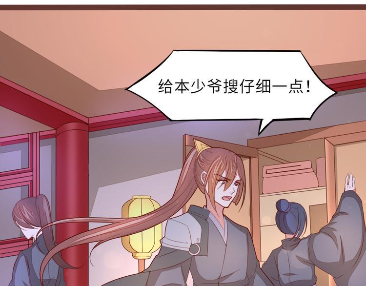 第9话 为我更衣0