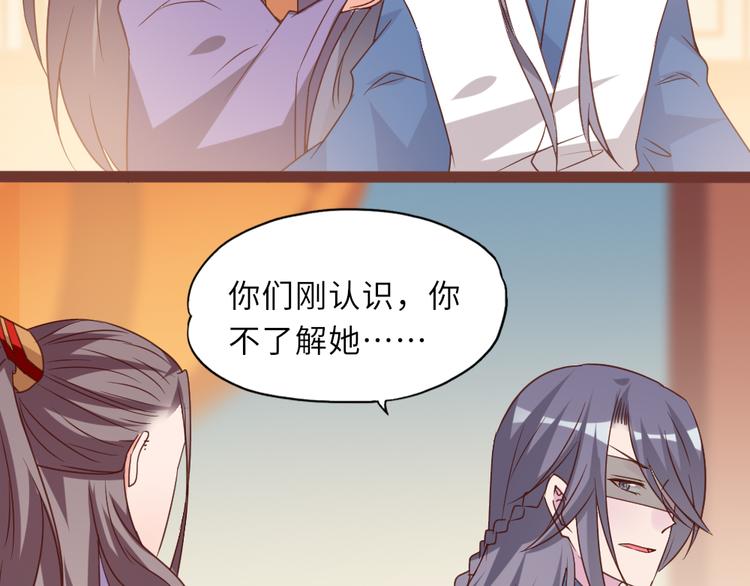 第16话 有恩必报44