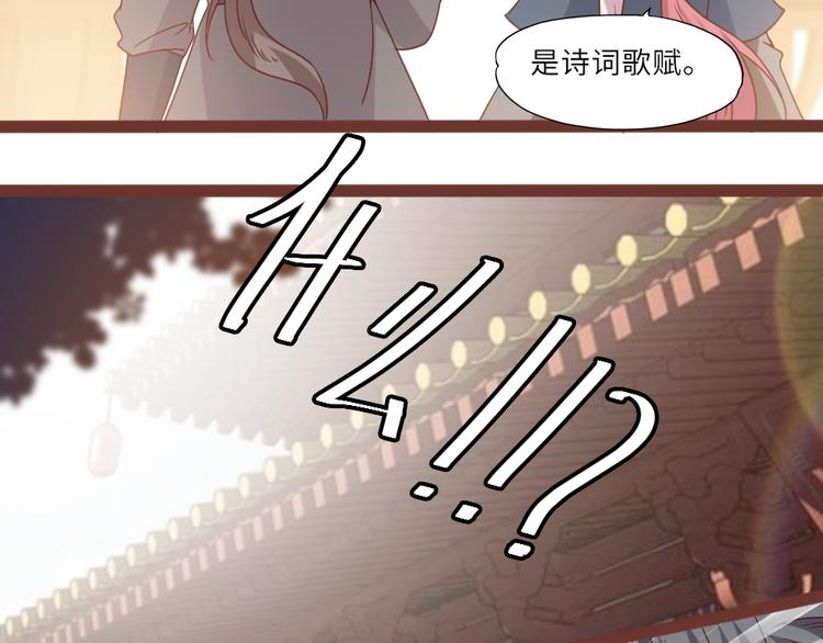 第21话 不同的命运74