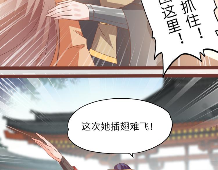 第14话 调虎离山56