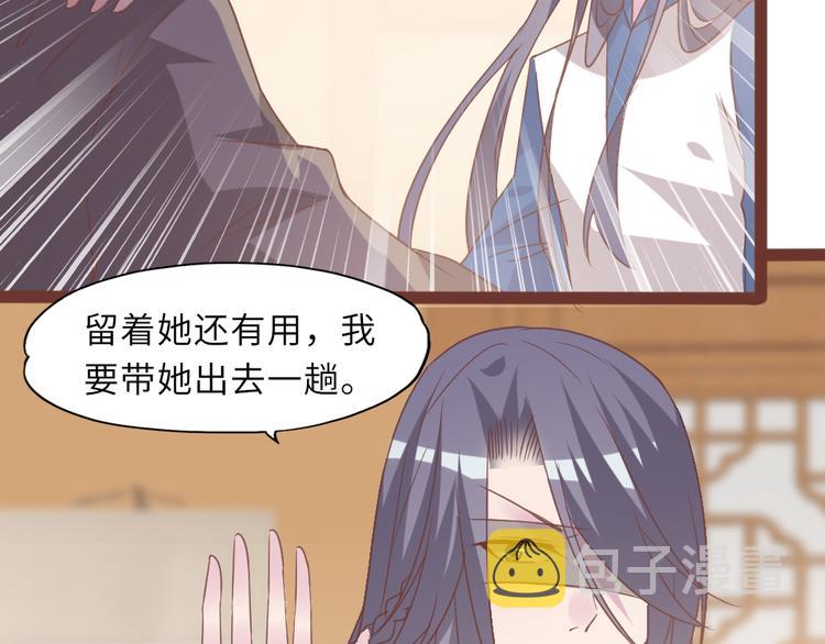 第14话 调虎离山27
