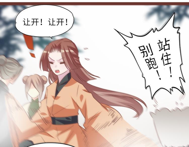 第14话 调虎离山84