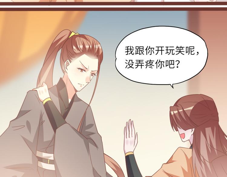 第14话 调虎离山25