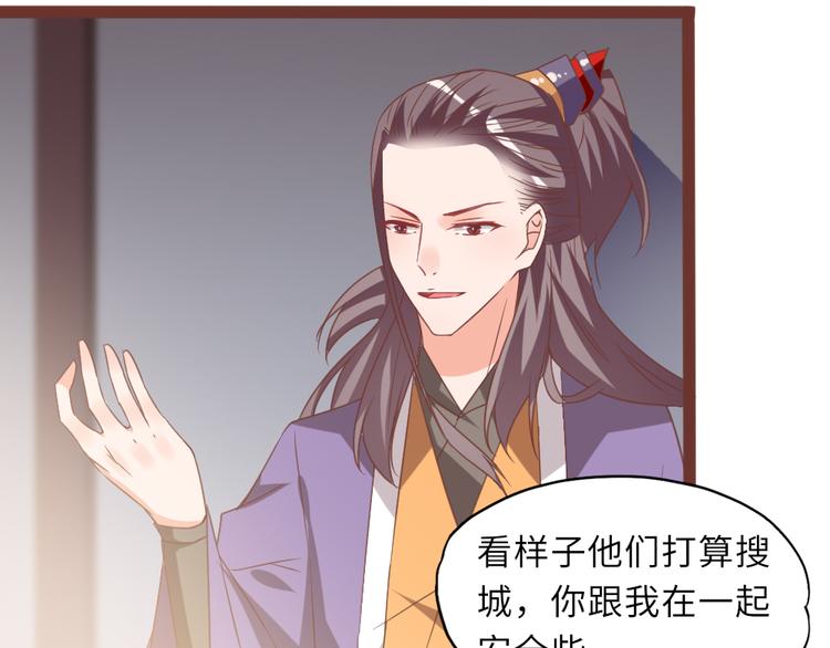 第15话 交个朋友12