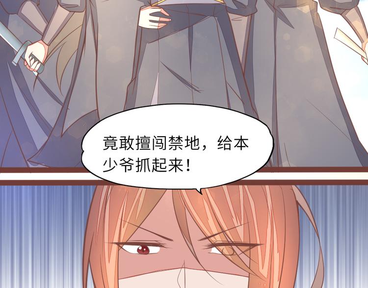第11话 生死相随79