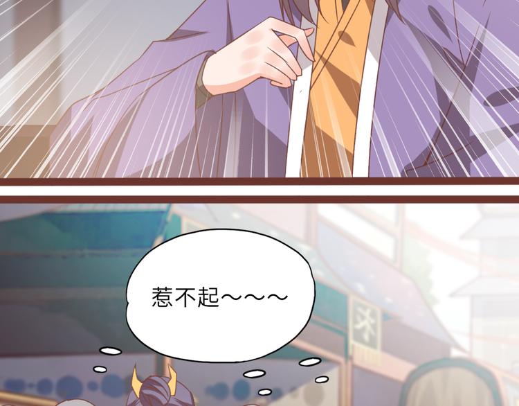 第15话 交个朋友74