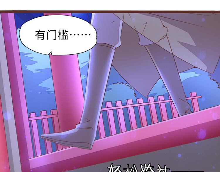 第3话 脱衣计12