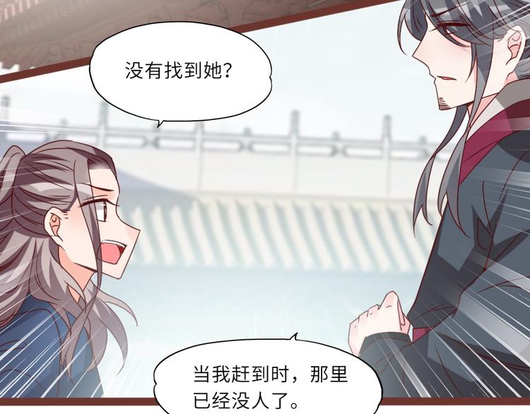 第21话 不同的命运75