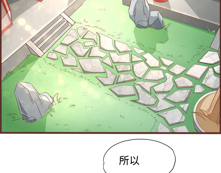 第5话 这里的人好可怕1